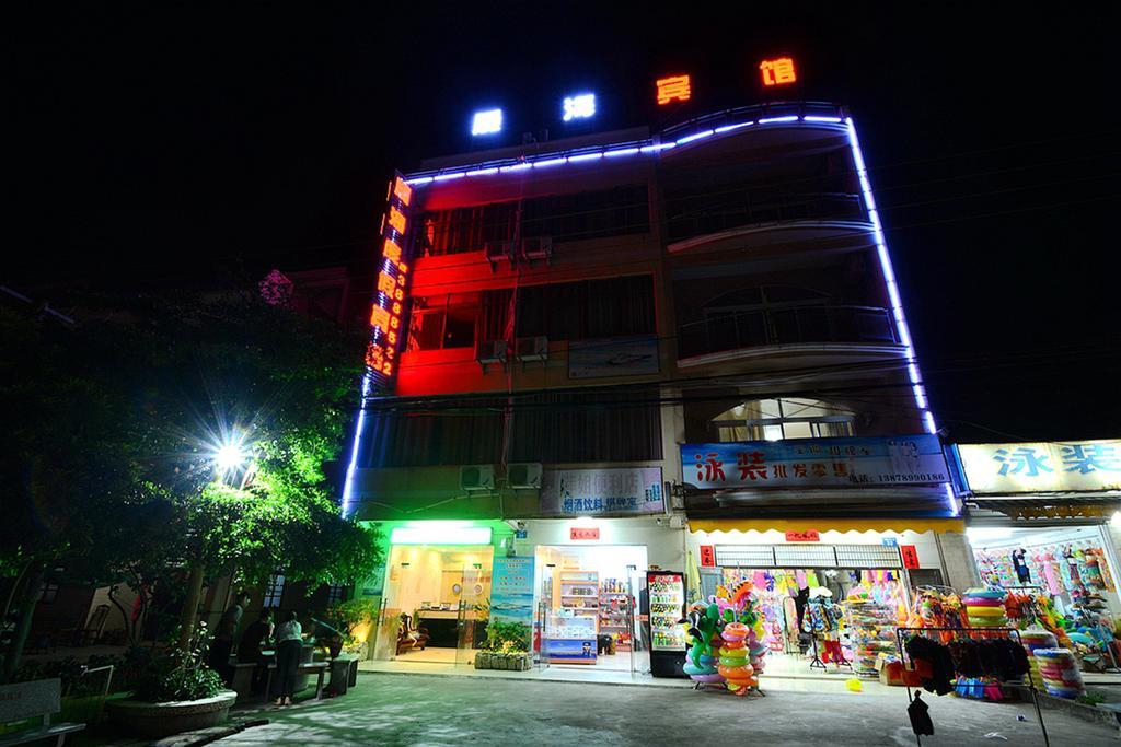 Chenhai Resort 北海 外观 照片